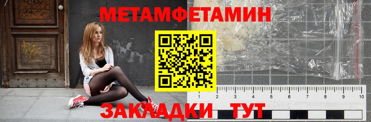 Amphetamine VHQ Зеленокумск