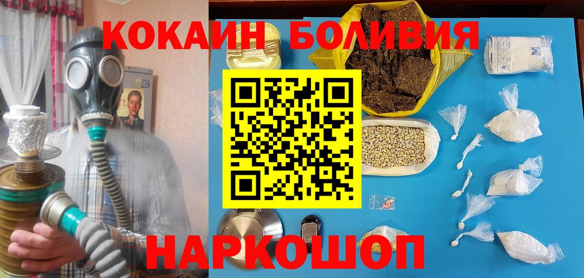 Кокаин 99%  КОКАИН  Вход с VPN  Зеленокумск  КОКАИН 98% 