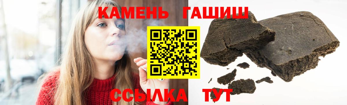 Меф МЯУ МЯУ кристаллы  Вход с VPN  COCAIN  Продажа наркотиков  ЭКСТАЗИ  Зеленокумск  ГАШИШ  МАРИХУАНА  ТГК 