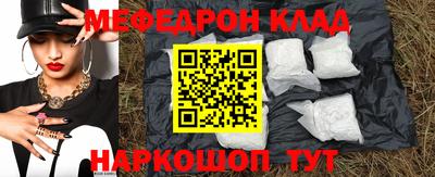 меф Долгопрудный