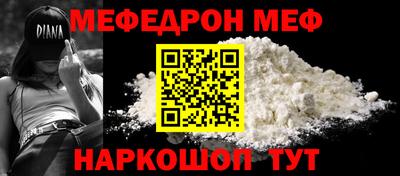прущая мука Беслан