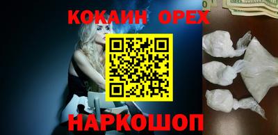 мефедрон Бийск