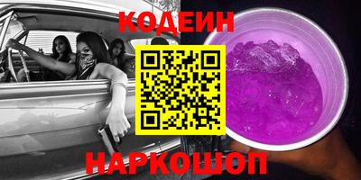 мефедрон Бийск