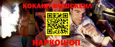 мефедрон Бийск