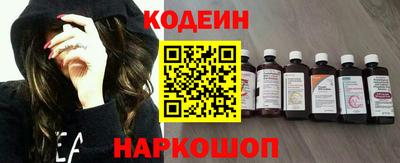 мефедрон Бийск