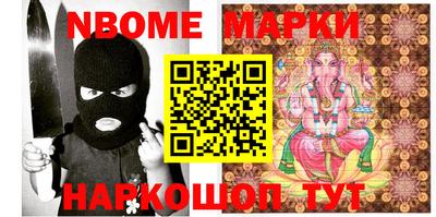 прущая мука Беслан