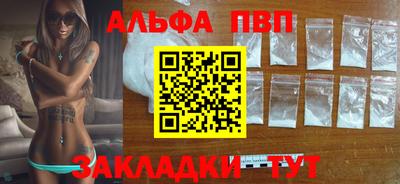 прущая мука Беслан