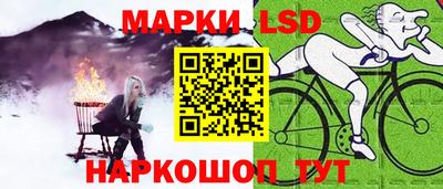 мефедрон Бийск