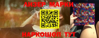 мефедрон Бийск