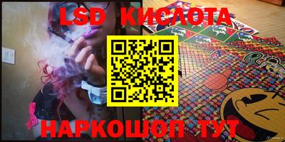 мефедрон Бийск