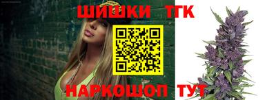 тгк Берёзовский