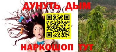 мефедрон Бийск