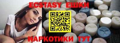 прущая мука Беслан