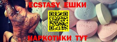 тгк Берёзовский