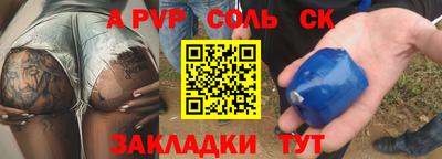 прущая мука Беслан