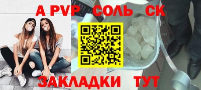 прущая мука Беслан