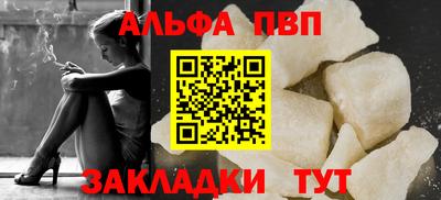 мефедрон Бийск