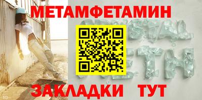 прущая мука Беслан