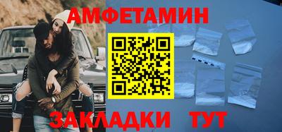 мефедрон Бийск
