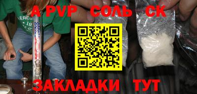 тгк Берёзовский