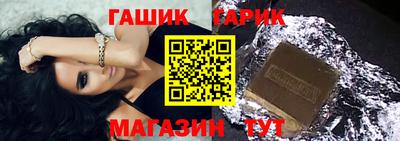 тгк Берёзовский