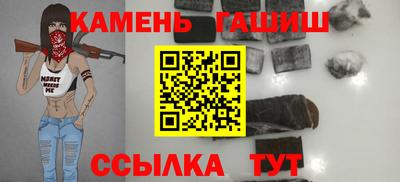 мефедрон Бийск