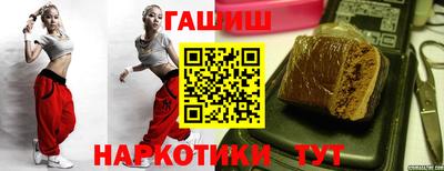 мефедрон Бийск