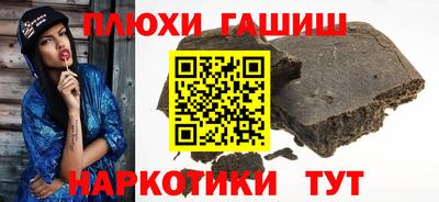 мефедрон Бийск
