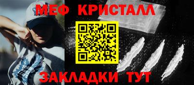 прущая мука Беслан