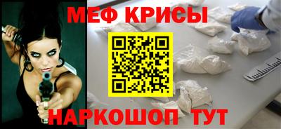 прущая мука Беслан