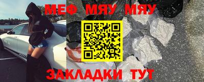 прущая мука Беслан