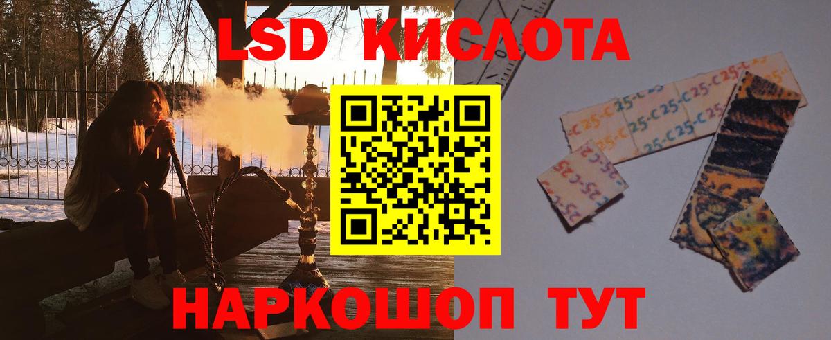 Зеленокумск  Лсд 25 экстази ecstasy  Вход с VPN  Лсд 25 экстази ecstasy 