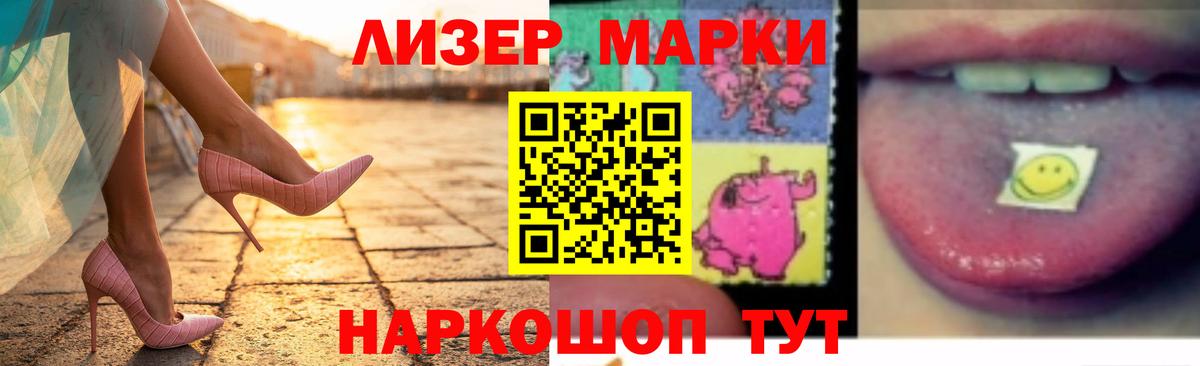 LSD-25 экстази кислота Зеленокумск