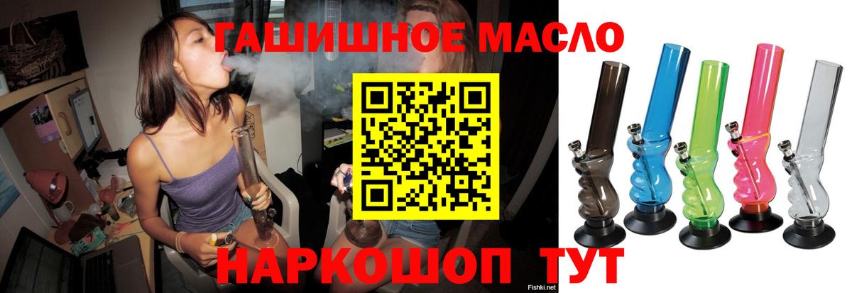 Конопля Зеленокумск