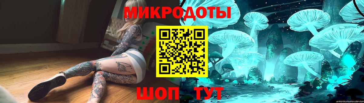 Зеленокумск  Галлюциногенные грибы мухоморы  Псилоцибиновые грибы Psilocybe  Вход с VPN 